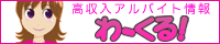 �����A���o�C�g�E���l���̂�[����