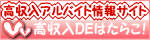 ���S��OK�̍������A���o�C�g���L�x